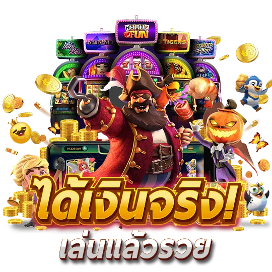 bfufo สล็อตวอลเลท